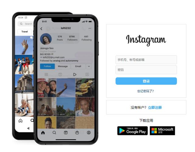 品牌账号如何玩转Instagram运营？-图3