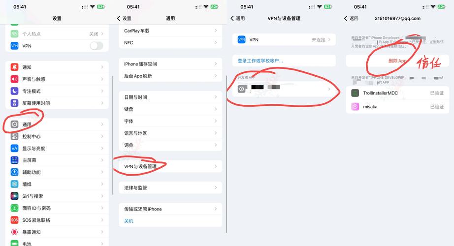 日版iPhone越狱视频教程在哪找?-图1 日版iPhone越狱视频教程在哪找?-图1