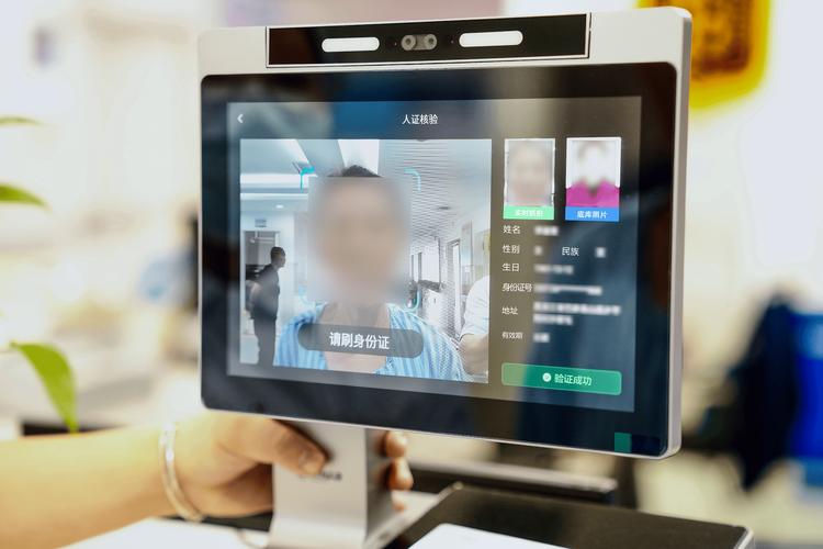 人脸识别 互联网金融-图3 人脸识别 互联网金融-图3