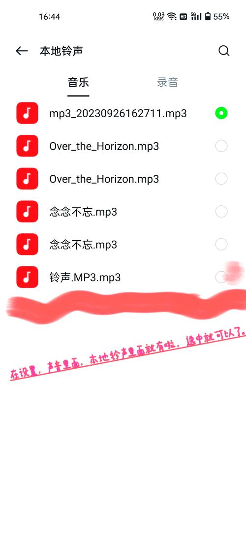 自制iTunes铃声视频教程难不难？-图3