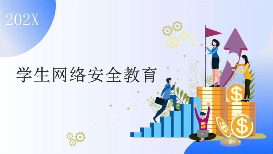 中国互联网教育PPT的核心价值是什么?-图3 中国互联网教育PPT的核心价值是什么?-图3