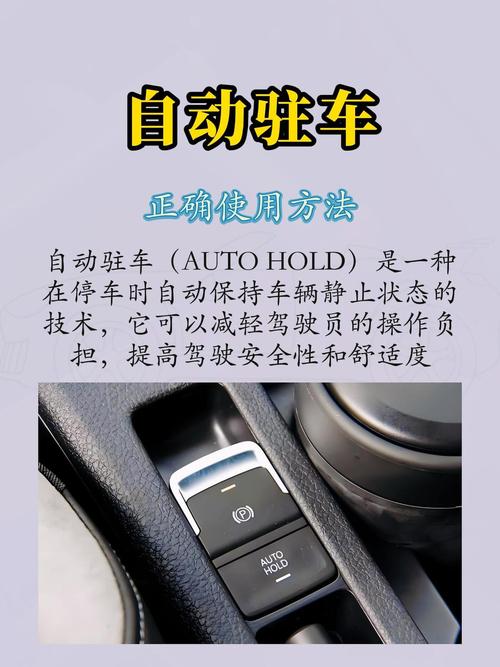 autonotification教程-图3