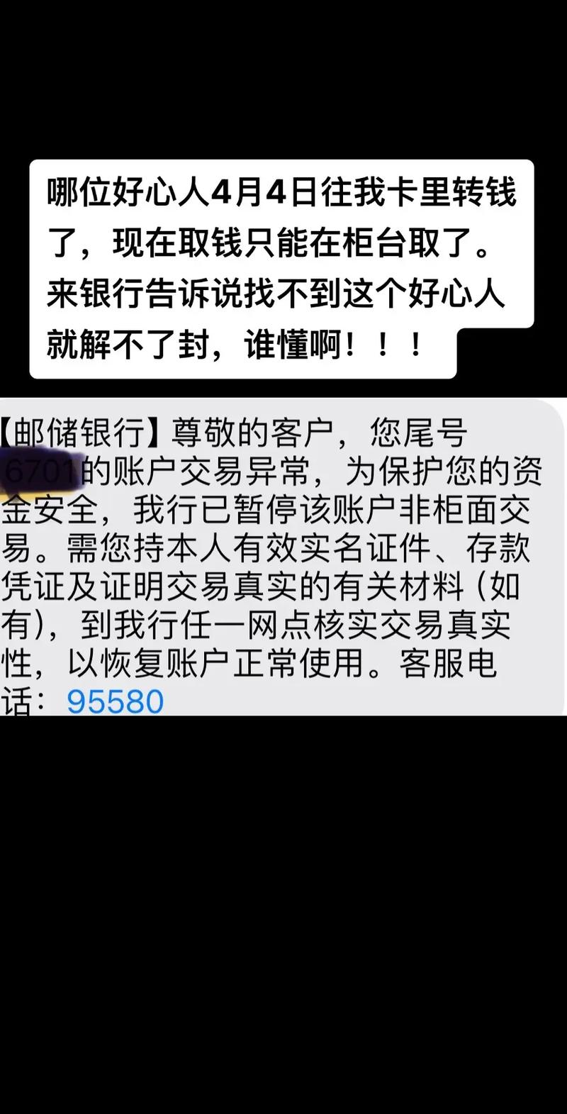 互联网金融如何突破银行限制?-图1 互联网金融如何突破银行限制?-图1