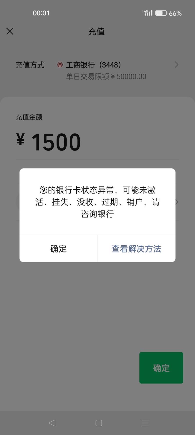 互联网金融如何突破银行限制?-图2 互联网金融如何突破银行限制?-图2