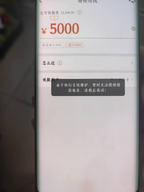 互联网金融如何突破银行限制?-图3 互联网金融如何突破银行限制?-图3