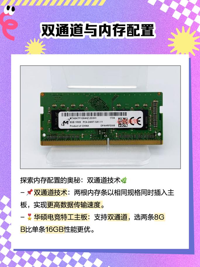 华硕FX50J内存条选哪个品牌好？-图1