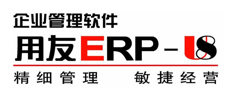 用友 工业互联网 云南-图2