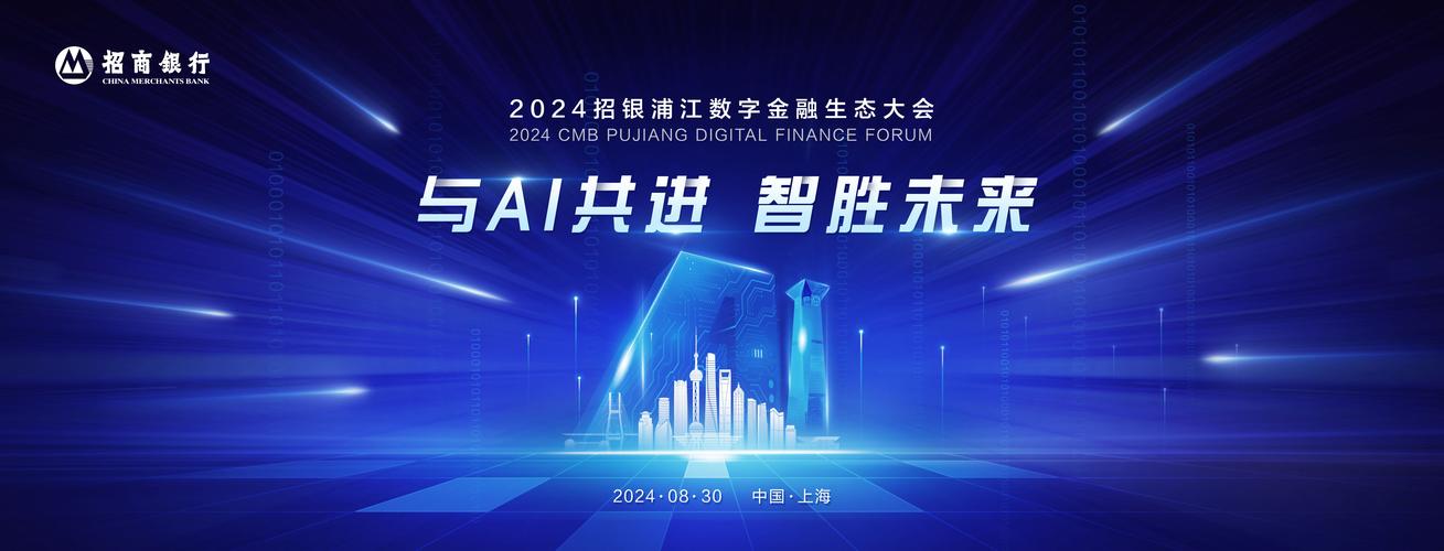 银行开放后，互联网金融如何重塑竞争格局？-图1