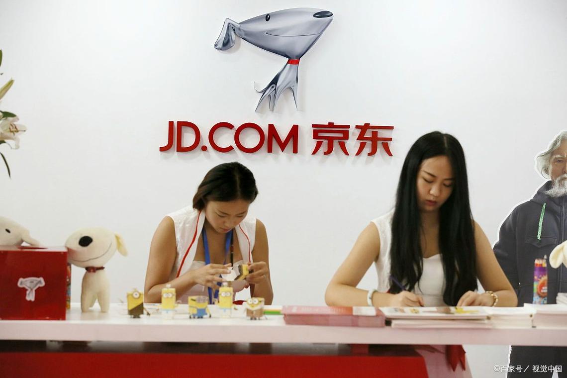 京东互联网金融人才如何布局与培养？-图2