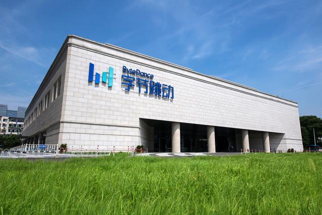 互联网寡头战争，巨头如何瓜分市场？-图2