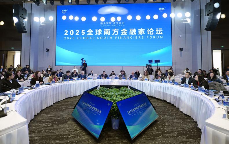 2025国家互联网金融将如何重塑行业格局？-图3