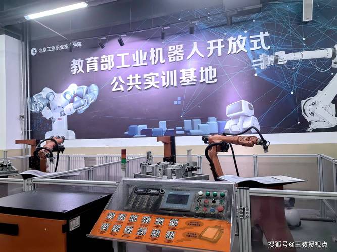 河北工业互联网培训,如何助企升级?-图1 河北工业互联网培训,如何助企升级?-图1