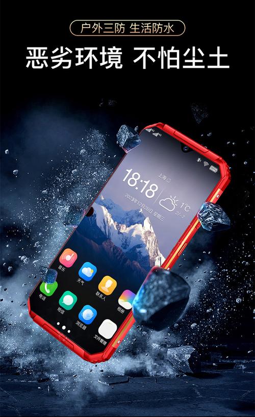 mobile是什么品牌手机-图1