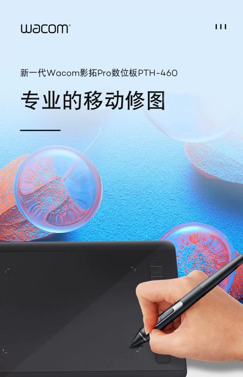 Wacom手绘板数字绘画教程如何入门？-图2