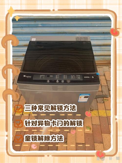 小天鹅TD801411DXS怎么用？-图3