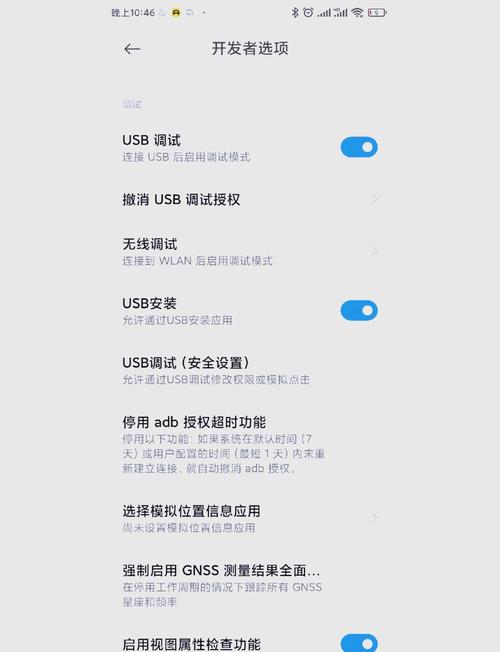 hm note 1td root教程步骤详细吗？-图1
