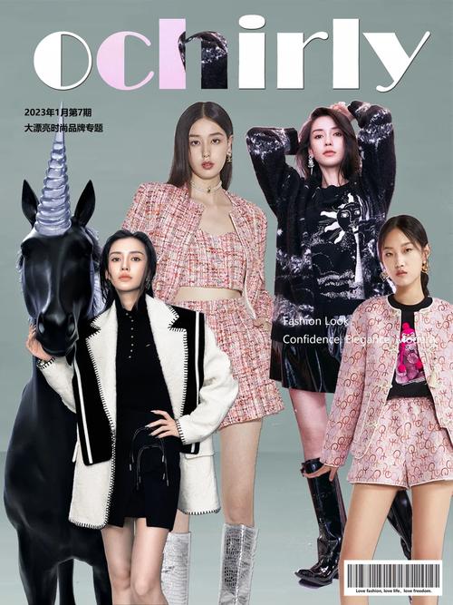 服装品牌ocedition-图1