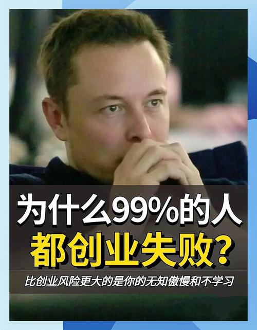 不懂技术 互联网 创业-图3