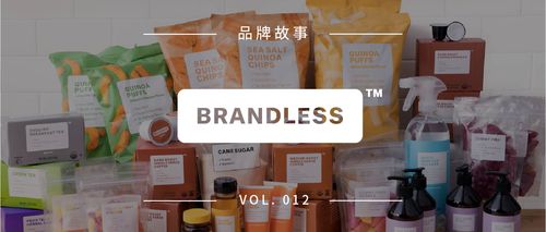 Brandless为何颠覆传统品牌模式？-图1
