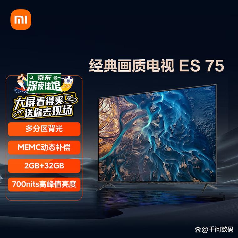 3D电视机品牌前十名有哪些？-图3