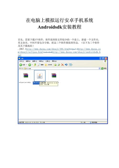 android cygwin安装教程-图1