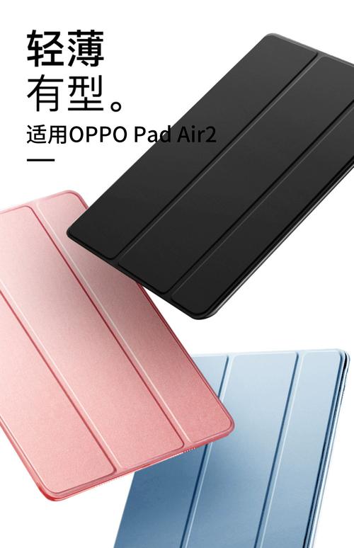 iPad Air2保护套品牌怎么选？-图1