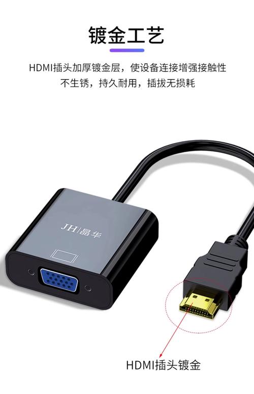 hdmi转vga转换器品牌-图1