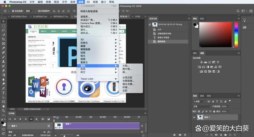 Photoshop CC Mac教程该怎么学？-图2