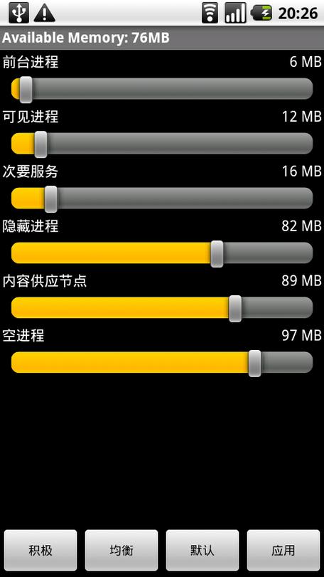 ram manager pro 教程-图1