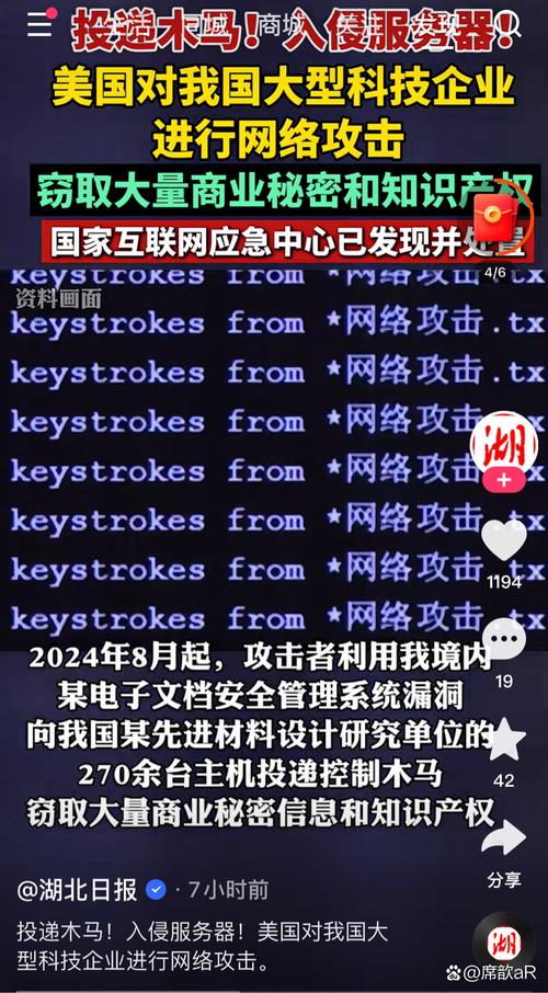 互联网史上最大DDOS攻击如何发生?-图2 互联网史上最大DDOS攻击如何发生?-图2