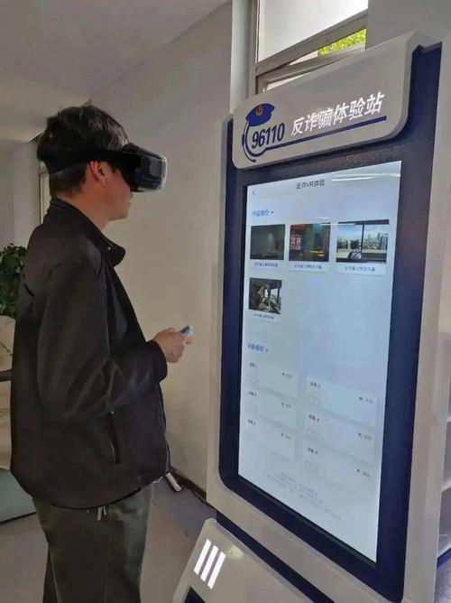 VR如何革新互联网金融体验与安全?-图2 VR如何革新互联网金融体验与安全?-图2