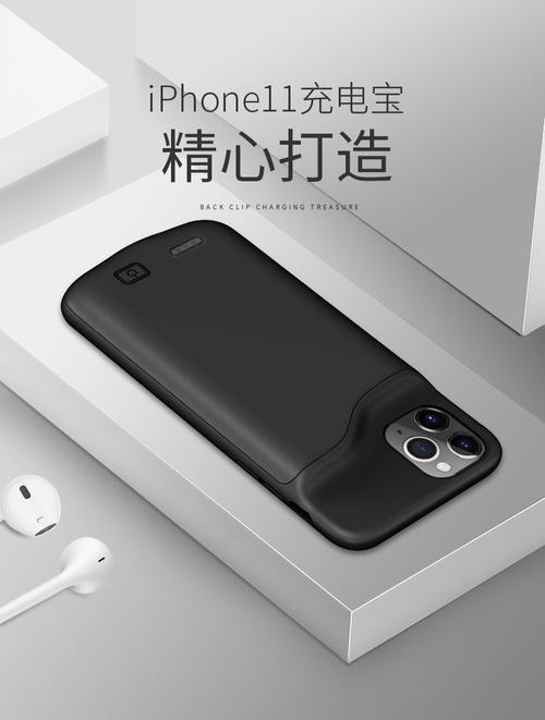 iphone背冲充电宝品牌-图3