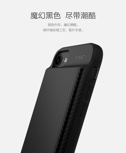 iphone背冲充电宝品牌-图2