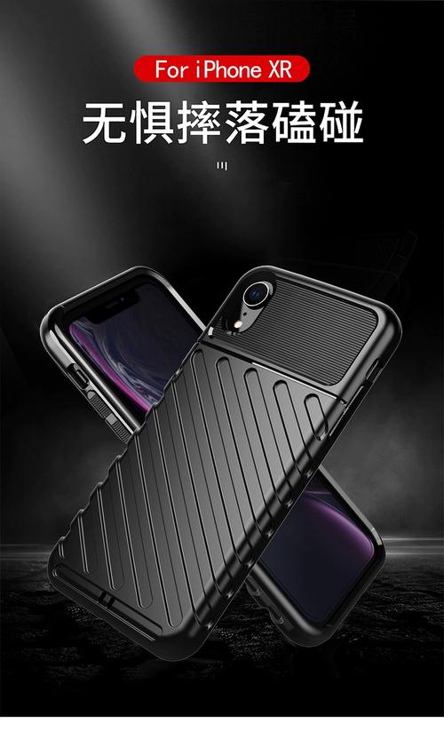 iphone手机套品牌排行-图2