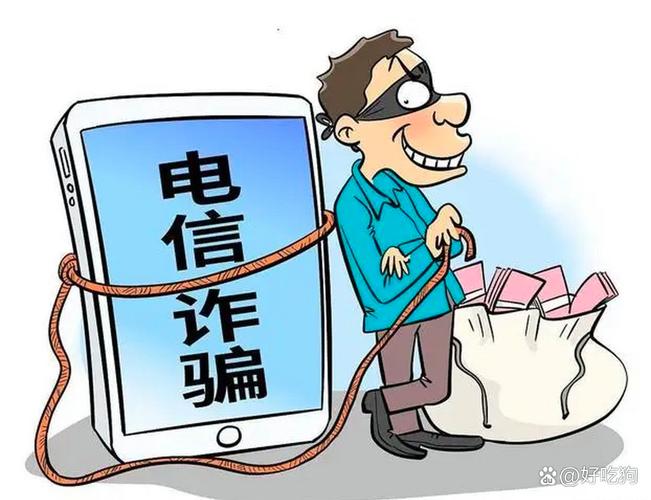 互联网平台转让如何防诈骗？-图1