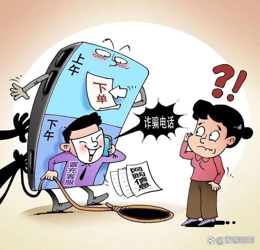 互联网平台转让如何防诈骗？-图3