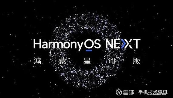Harmonic是哪个国家的品牌？-图1