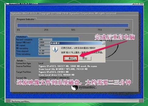 联想电脑硬盘安装Win7系统步骤是什么？-图1