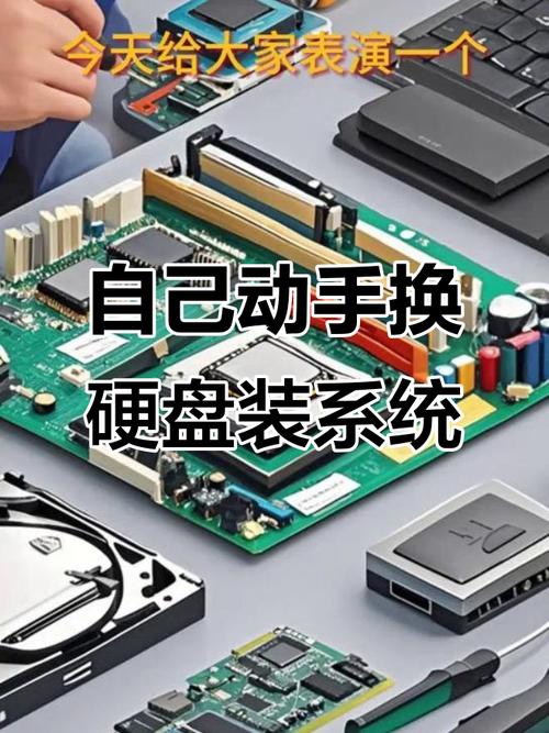 联想电脑硬盘安装Win7系统步骤是什么？-图2