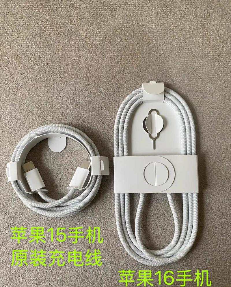 iPhone充电线品牌怎么选?-图2 iPhone充电线品牌怎么选?-图2