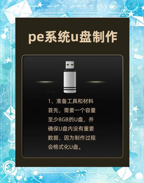 苹果系统光盘怎么安装win7系统教程-图3