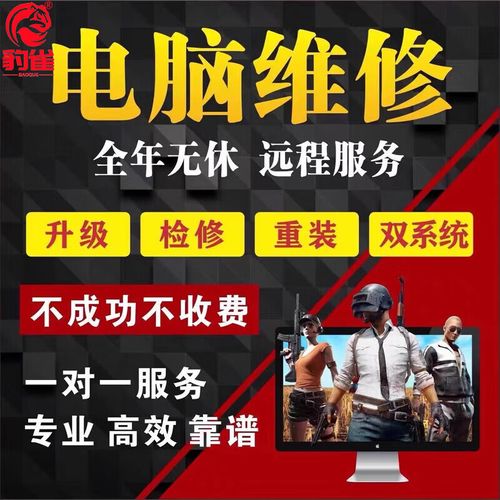 苹果系统光盘怎么安装win7系统教程-图1