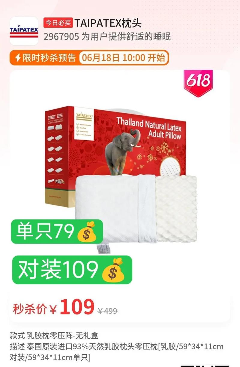 taipatex品牌如何靠实力出圈？-图2