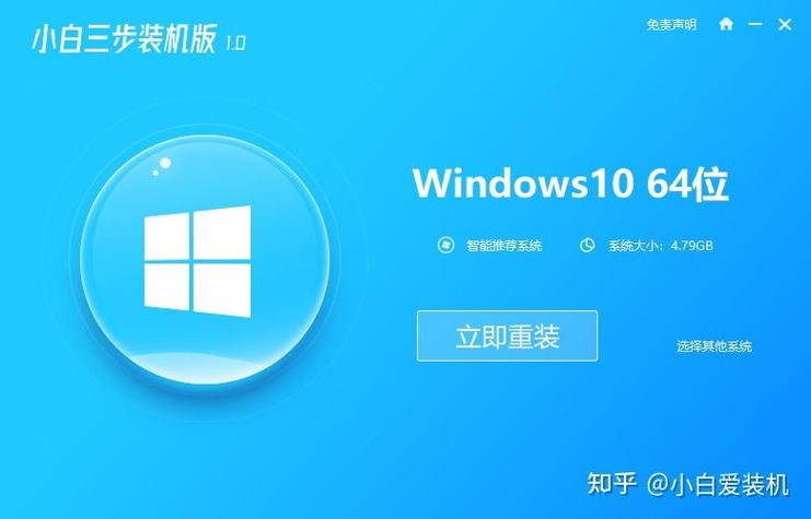 微PE装Win7教程步骤详解,操作需注意哪些细节?-图2 微PE装Win7教程步骤详解,操作需注意哪些细节?-图2