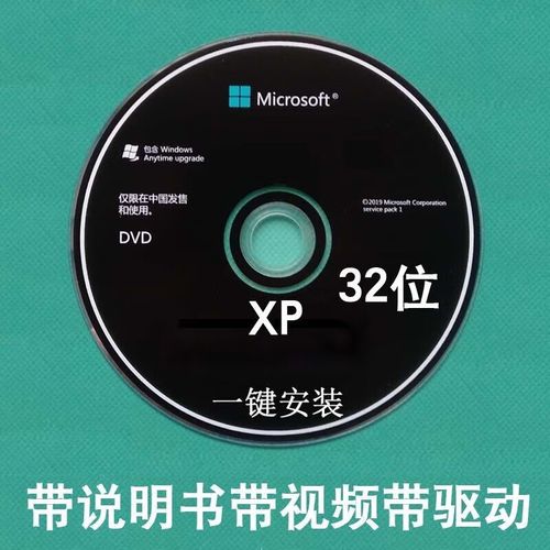 win7 64位纯净版 怎么安装教程-图2 win7 64位纯净版 怎么安装教程-图2