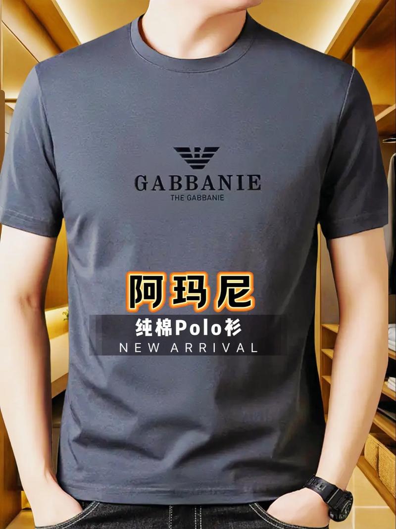 amanstino什么品牌-图1