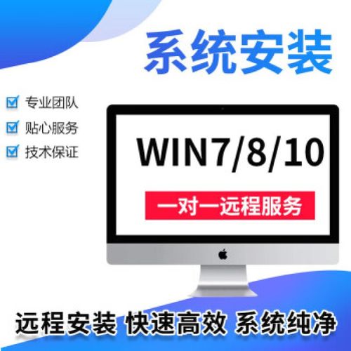 mac虚拟机Win10驱动总装不上？-图3
