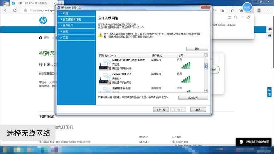 mac虚拟机Win10驱动总装不上？-图2