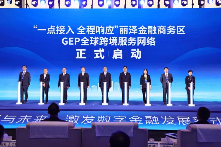 2025北京互联网峰会-图3