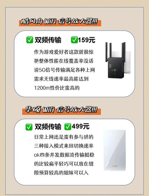 wifi 信号放大器 品牌-图3